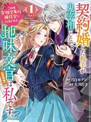 仙武传第125集在线观看